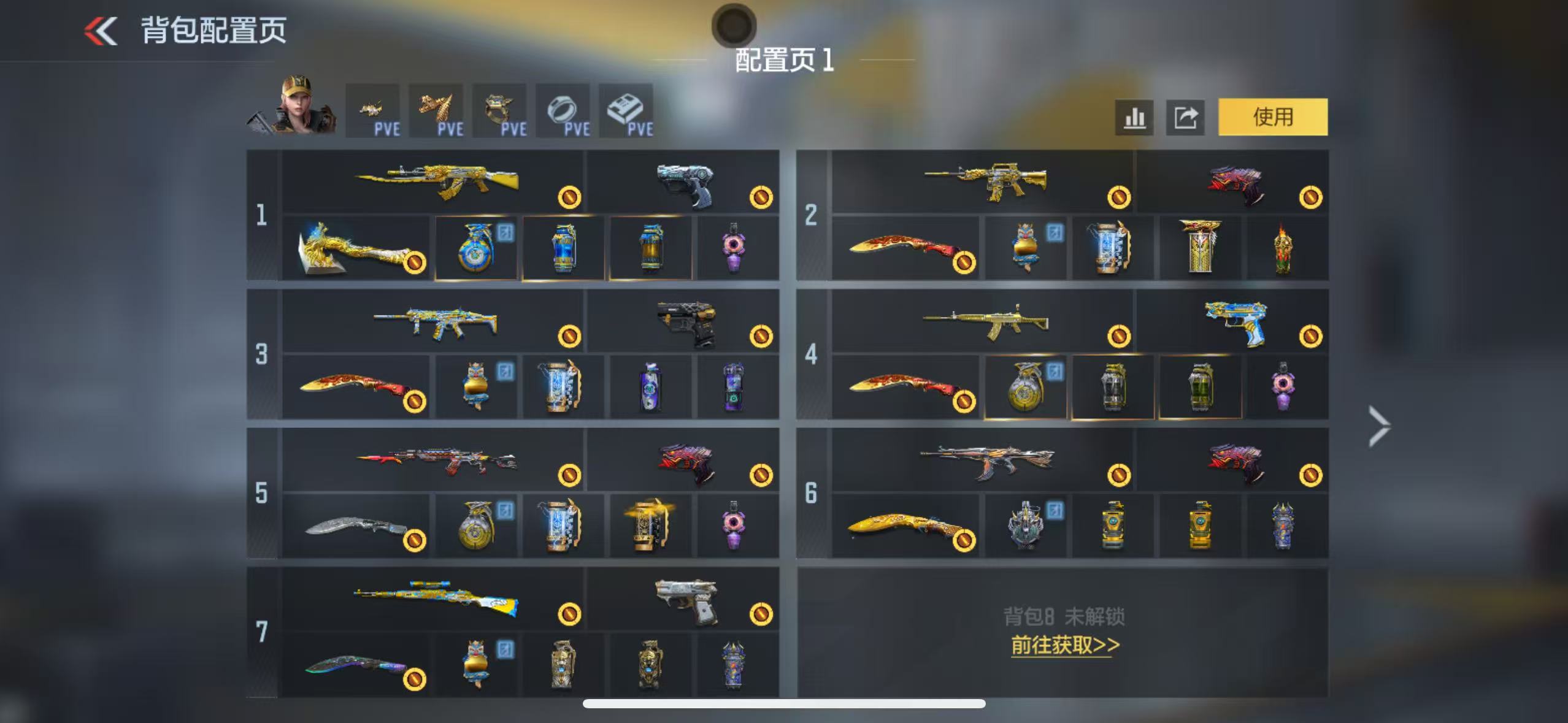枪战王者账号苹果QQFFWY-2171149133 【卡牌拆弹-无双手环-夜影手套-王者零-精品新氪号-典韦、凤雏、王虎冰皮带音效、王者星神冰皮带音效】 角色等级：103 王者V武器数量：16 英雄武器数量：164 万化