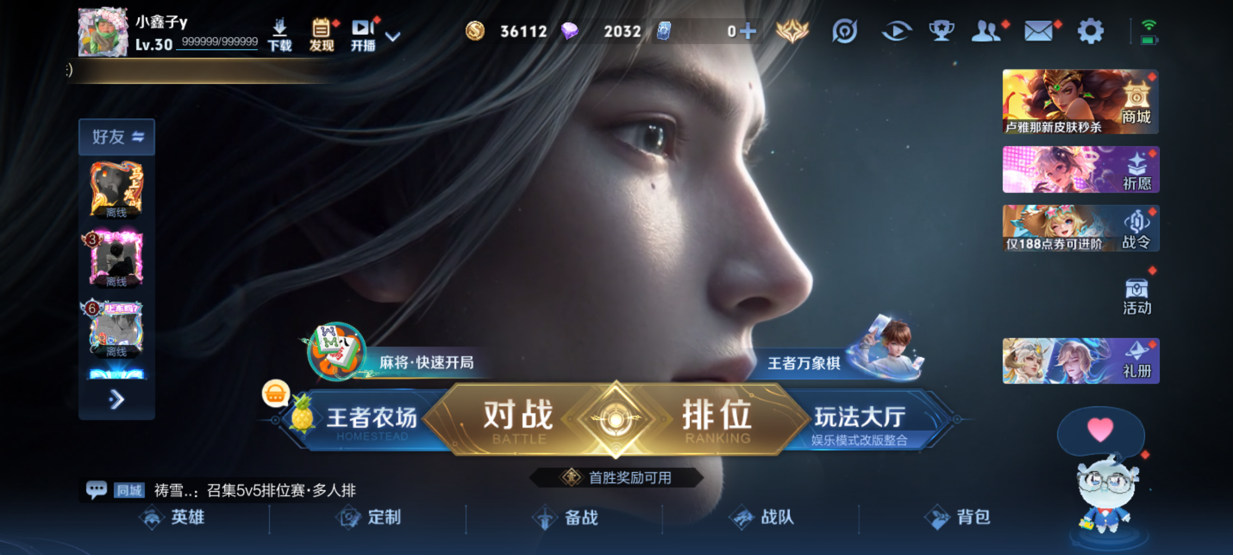 大图