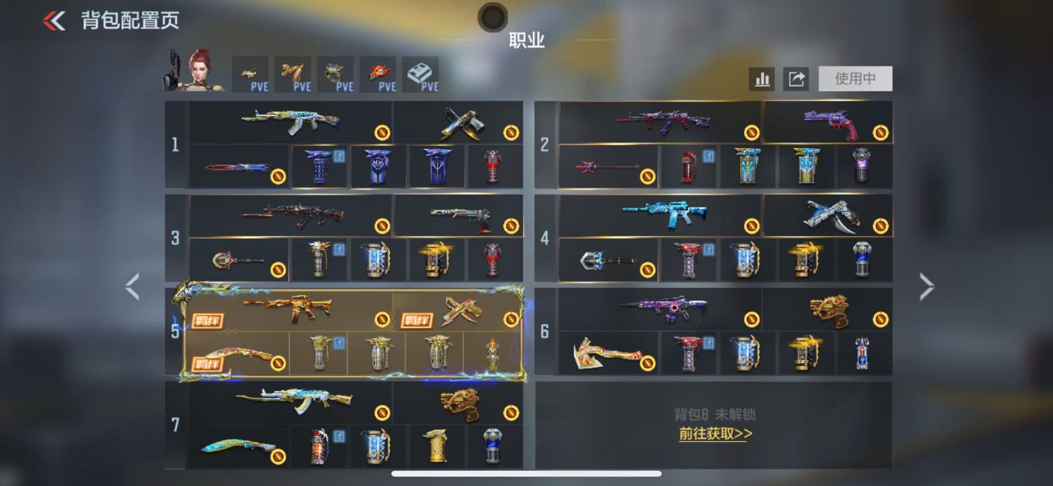 枪战王者账号苹果QQBZ1145942 【精品特价全模式v9-心魄怒至尊-奉先-星象-孟德-燃尽王魄-冰皮王势王神王翼王心王影-拉丝王魄-幻神-黑龙魂】 游戏等级：185 王者V武器数量：51 英雄武器数量：437 万化