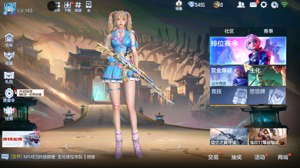 大图