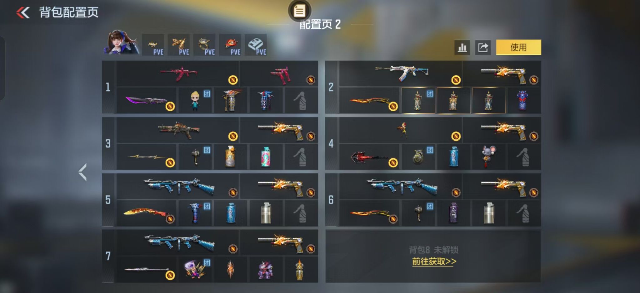 CFMZJY458529枪战王者账号详情图3