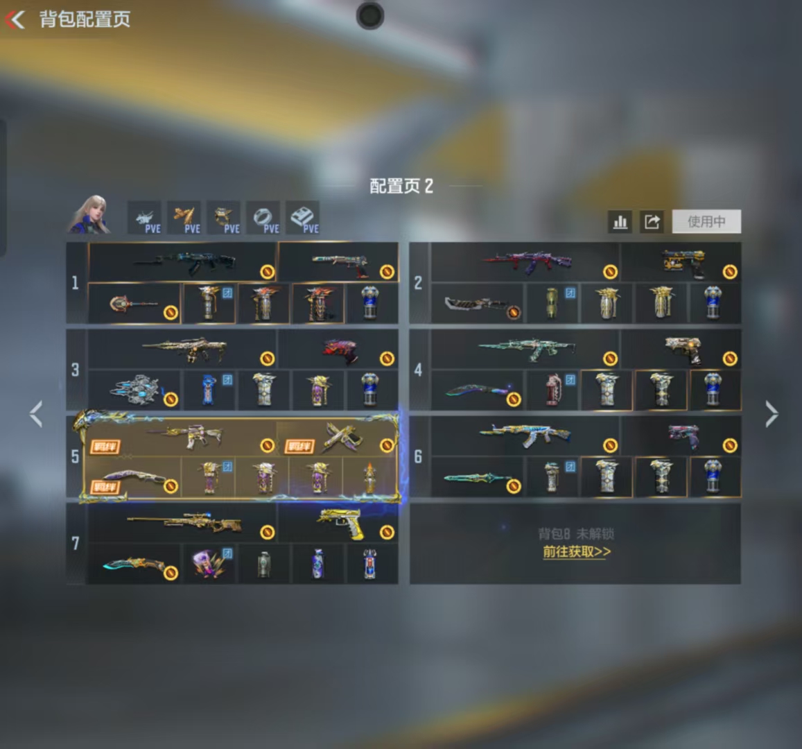 枪战王者账号安卓QQ 【精品V8账号-王力-星象带皮-81瑜带皮带音效-多热门王者三国武器，2把cop，多万化多音效】 角色等级：113 王者V武器数量：27 英雄武器数量：197 万化数量：423 V王者角色数：1 V