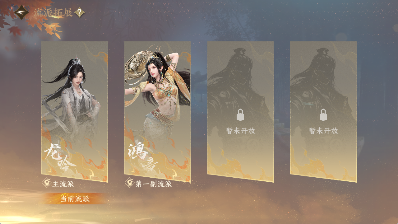NSHWO422489逆水寒手游账号详情图25 NSHWO422489逆水寒手游账号详情图25