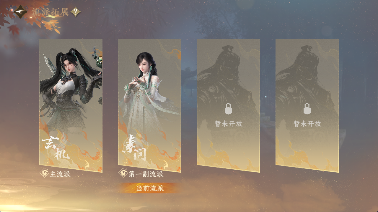 NSHWO422493逆水寒手游账号详情图21 NSHWO422493逆水寒手游账号详情图21
