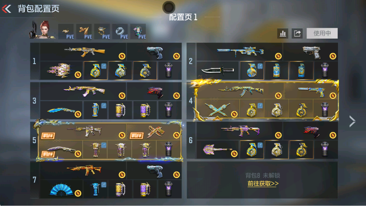 枪战王者账号安卓QQ 【5至尊-2同框-王翎带皮-王戮带皮-王势带皮-王腾带皮多王者武器-星象带四像皮-孟德带皮-奉先-权-本初】 角色等级：154 王者V武器数量：101 英雄武器数量：454 万化数量：623 V王者