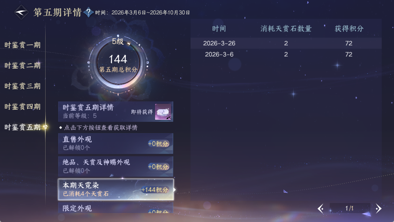 NSHZJY422527逆水寒手游账号详情图20 NSHZJY422527逆水寒手游账号详情图20