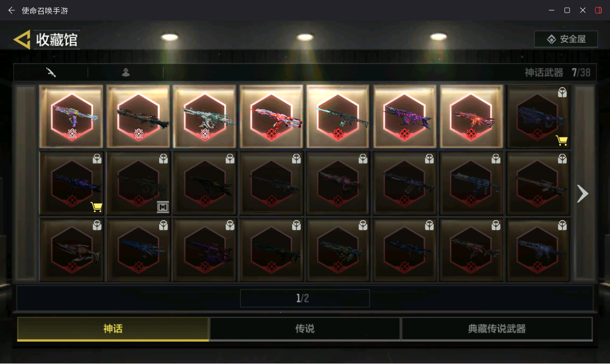 优选商品