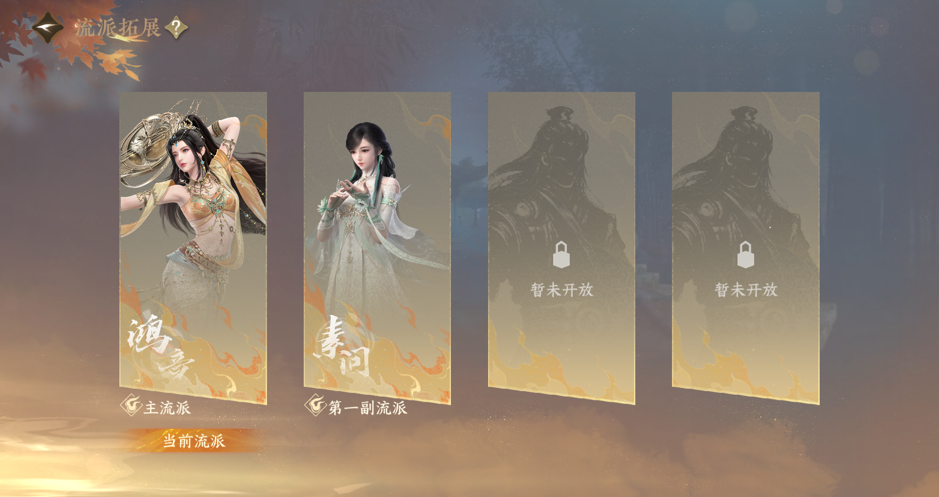 NSHWO422558逆水寒手游账号详情图19 NSHWO422558逆水寒手游账号详情图19