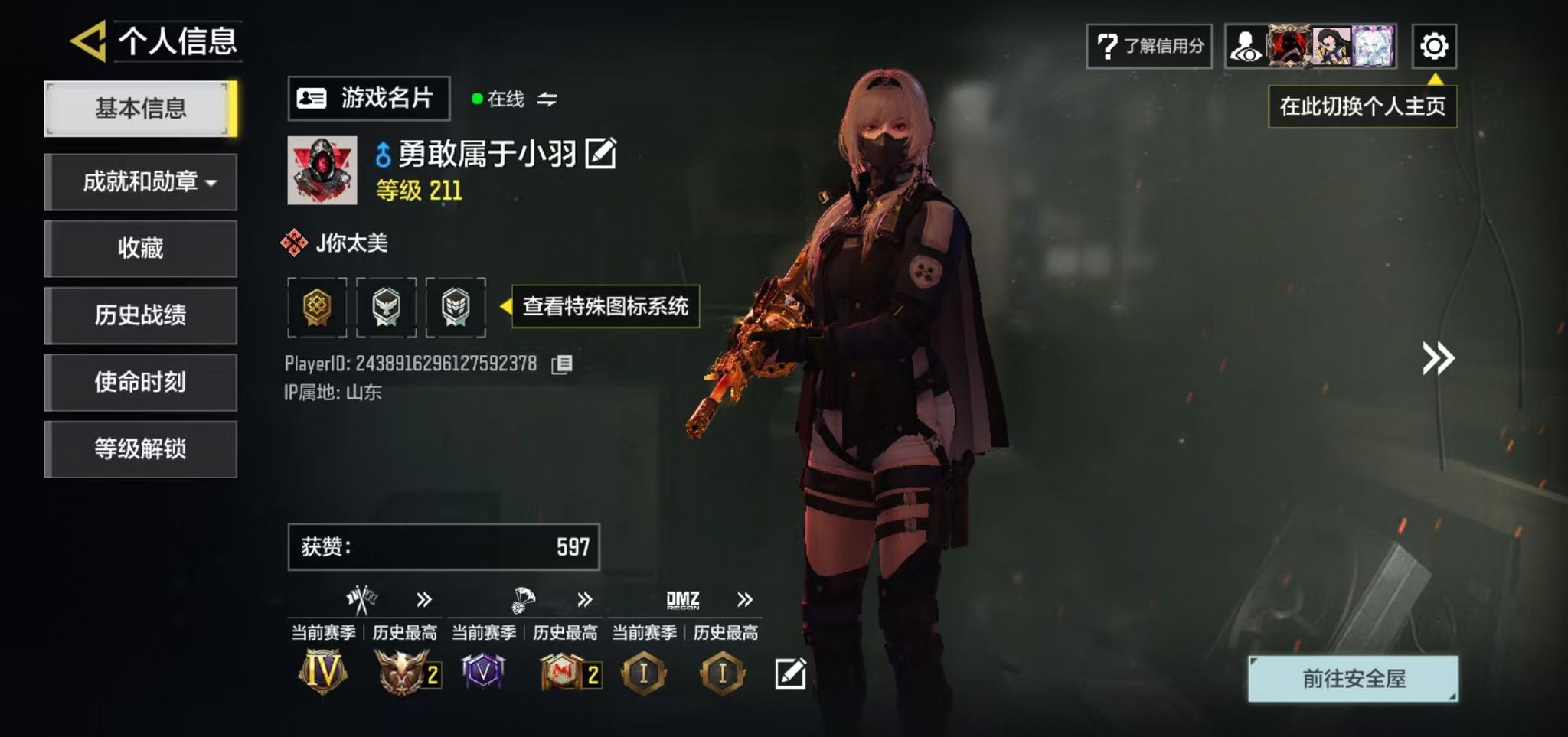 大图