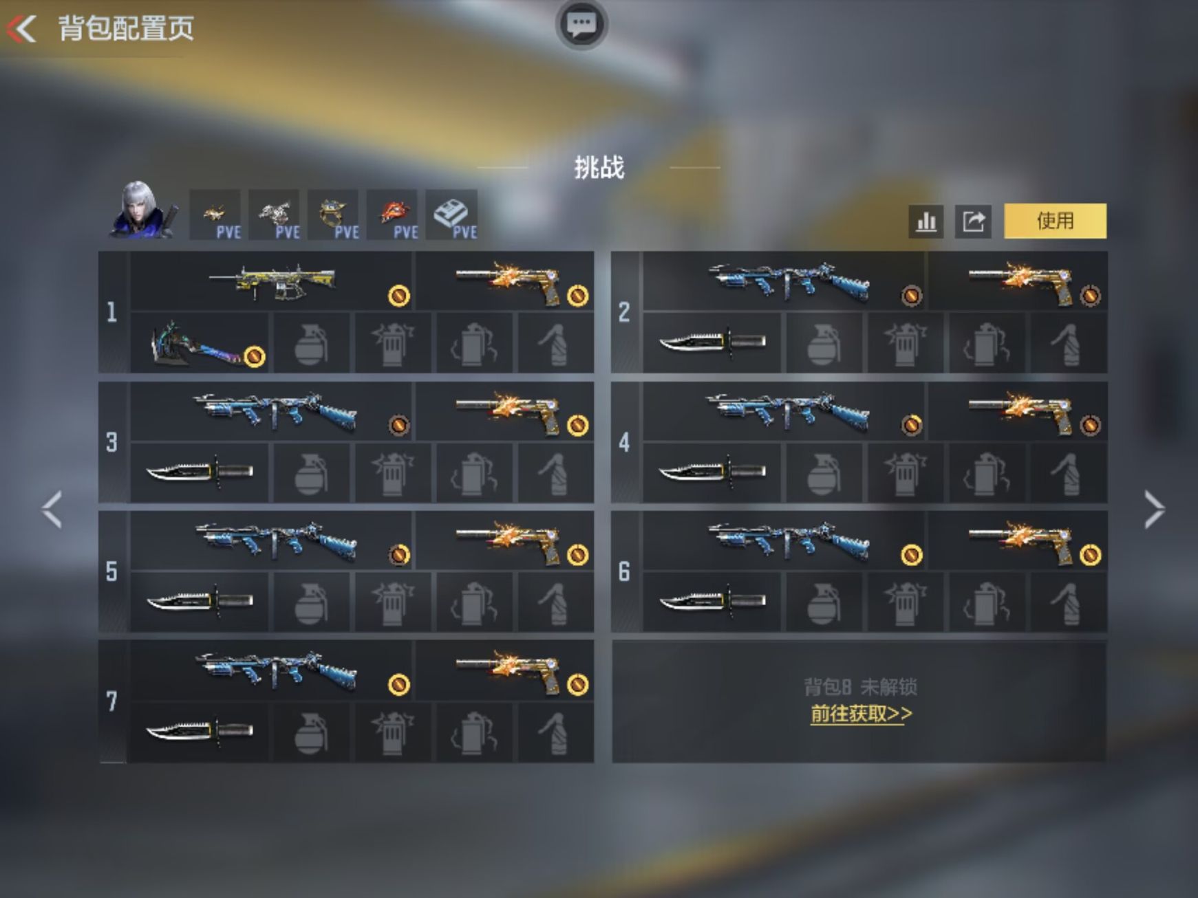CFMZJY458717枪战王者账号详情图4