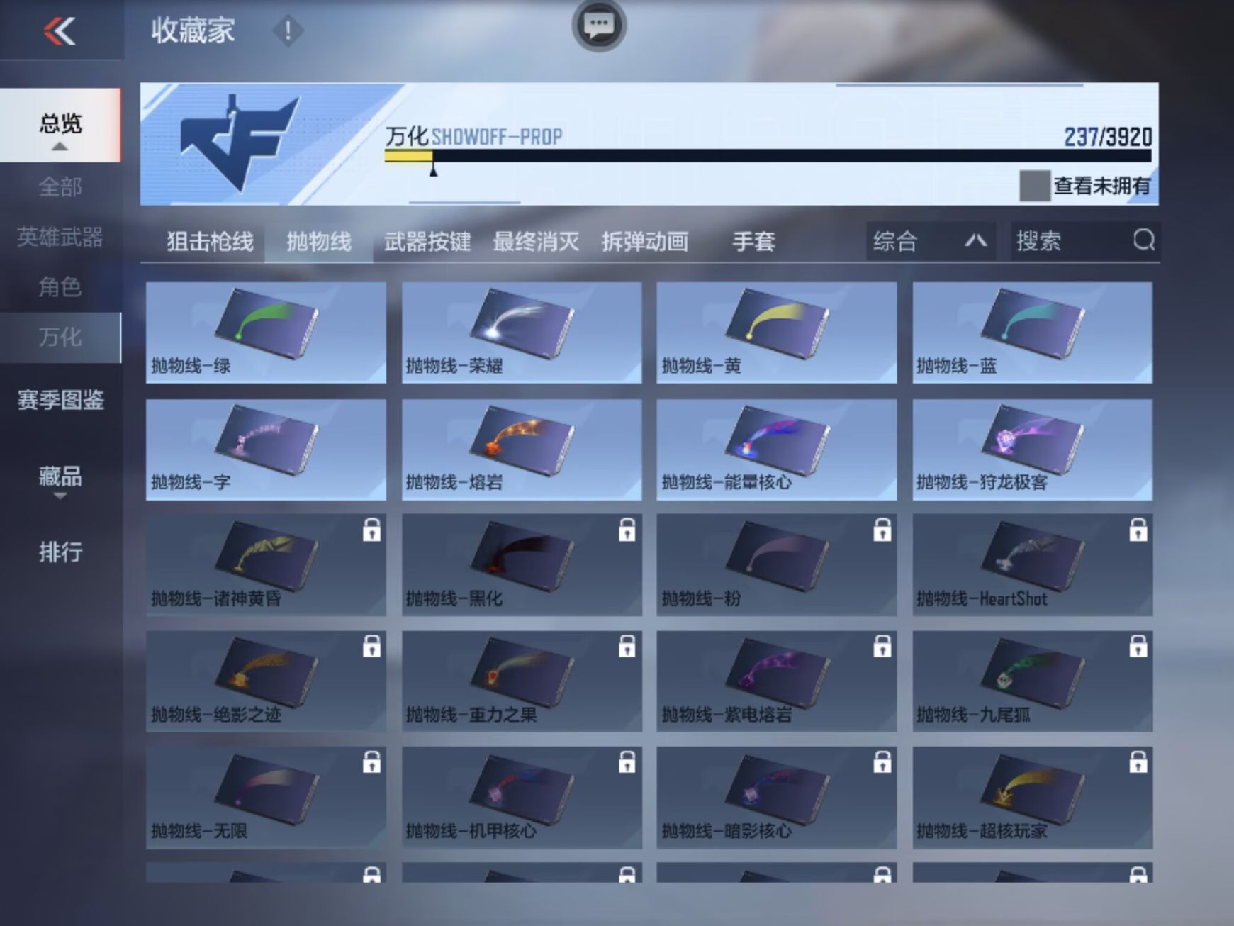 CFMZJY458717枪战王者账号详情图19