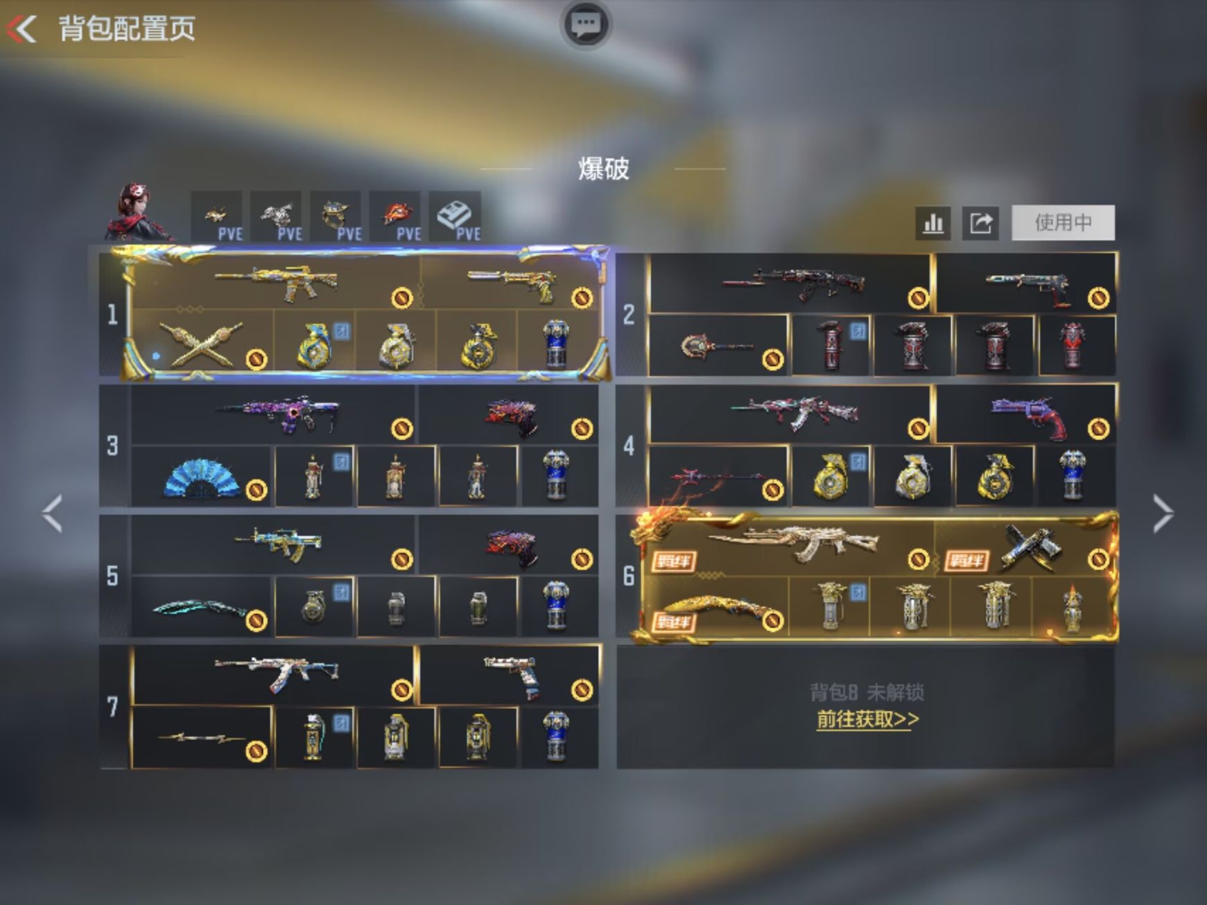 枪战王者账号苹果QQBZ1147251 【极品全模式入坑首选-三至尊-23王者-无双奉先-孟德-星象-幻神-双宙斯-6冰霜烈龙带蝴蝶-波塞冬套-哈迪达斯套-风神翼龙】 游戏等级：128 王者V武器数量：25 英雄武器数量