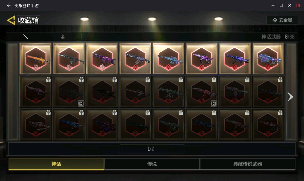 优选商品