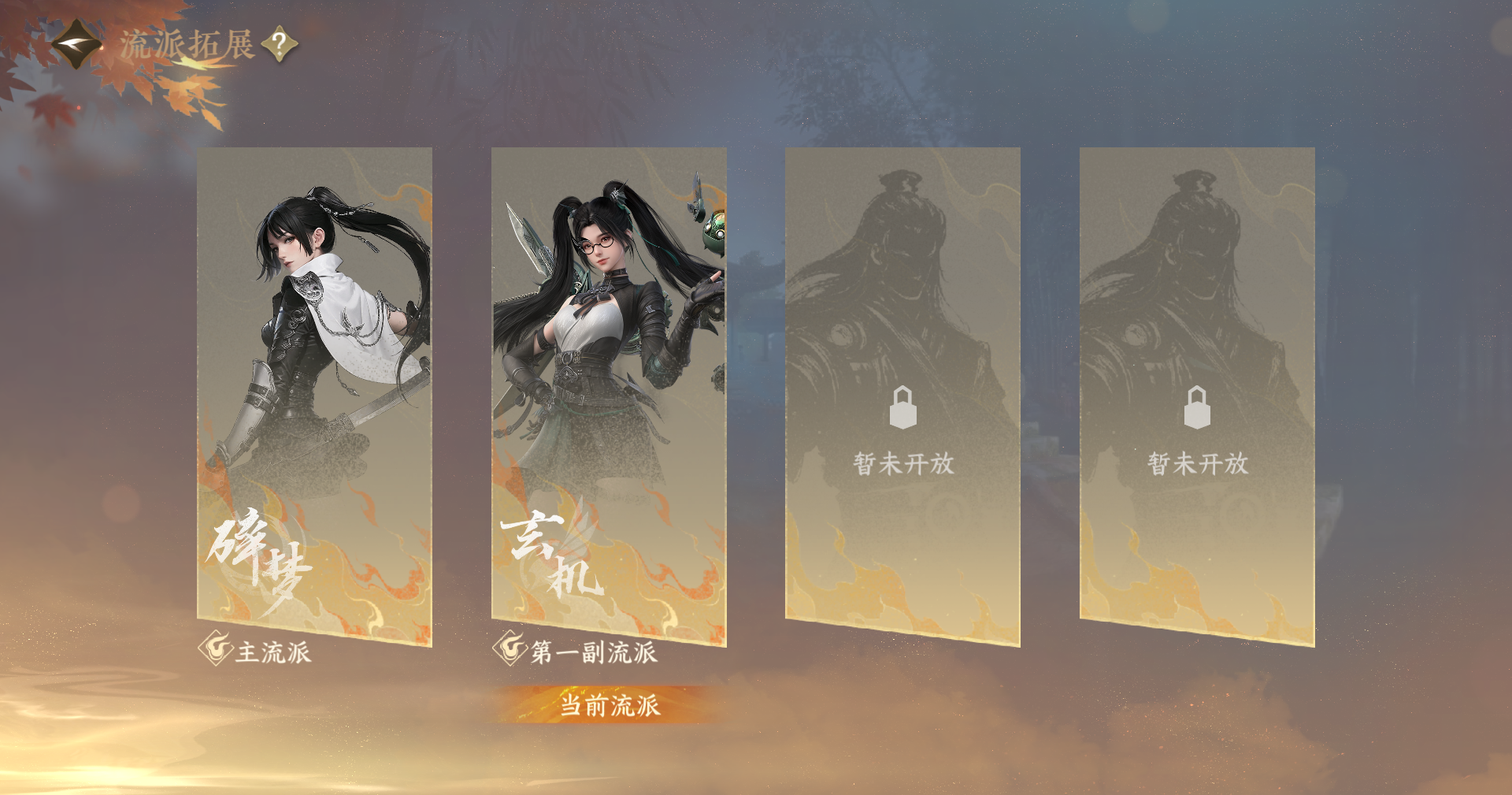 NSHWO422602逆水寒手游账号详情图26 NSHWO422602逆水寒手游账号详情图26