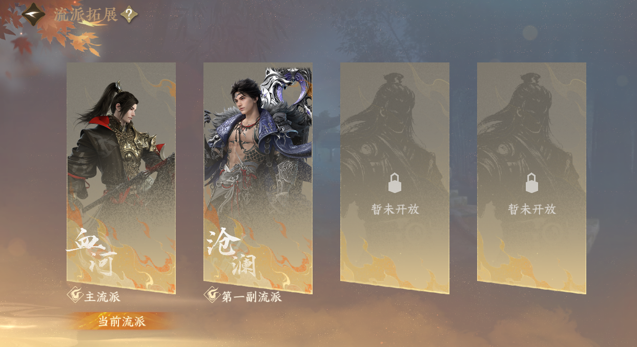 NSHWO422610逆水寒手游账号详情图22