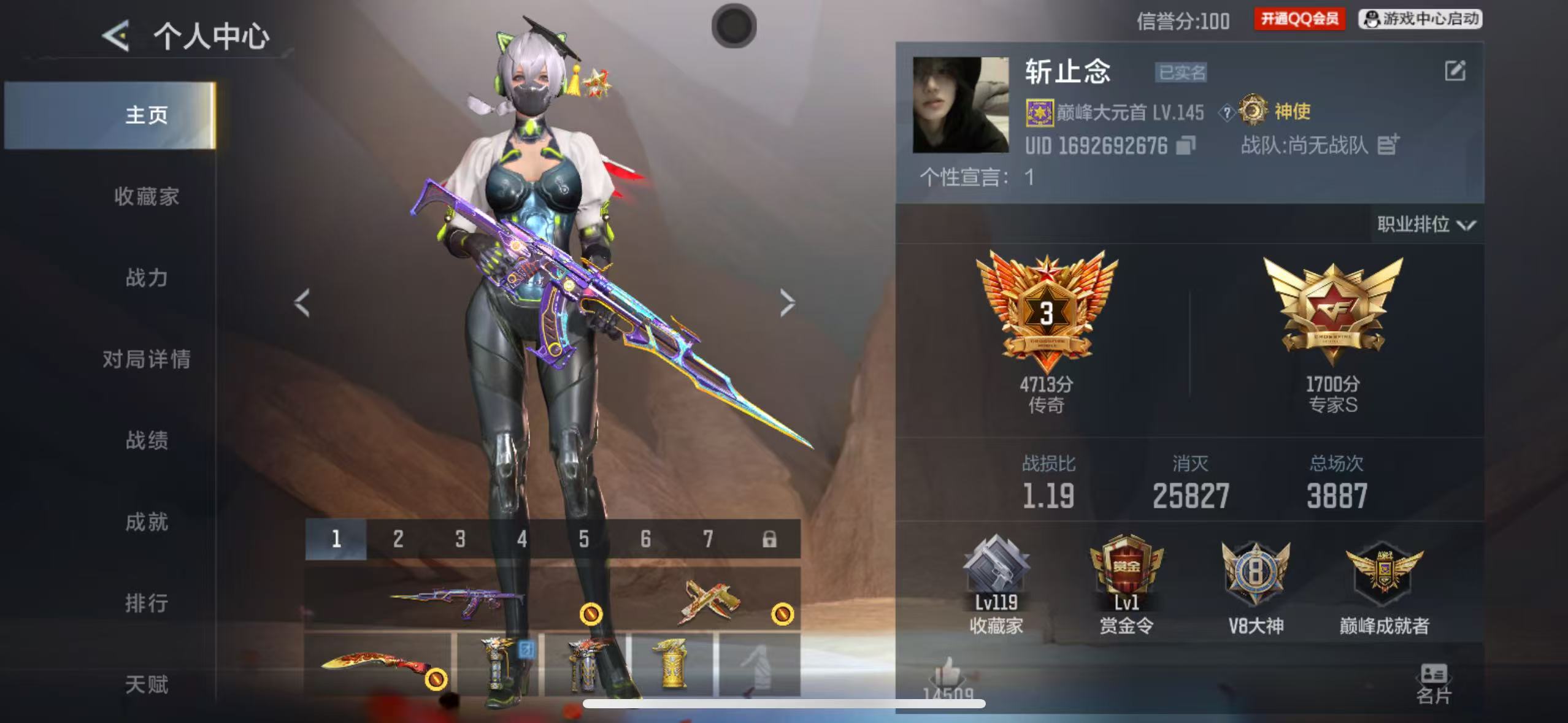 CFMFFWY458969枪战王者账号详情图8