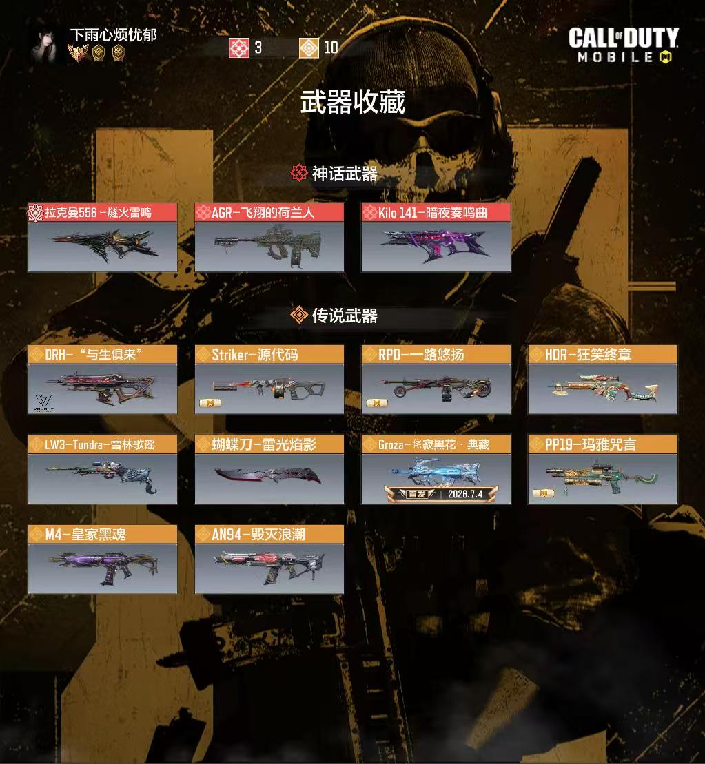 优选商品
