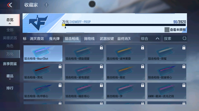 CFMZJY459257枪战王者账号详情图7
