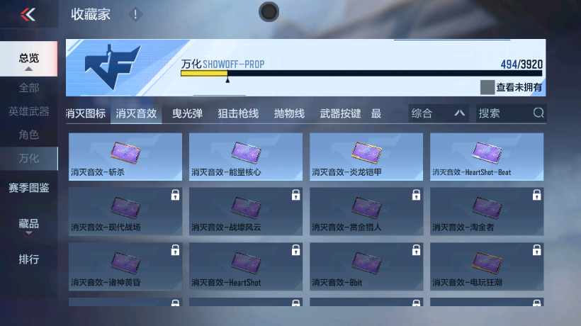 CFMZJY459265枪战王者账号详情图13 CFMZJY459265枪战王者账号详情图13