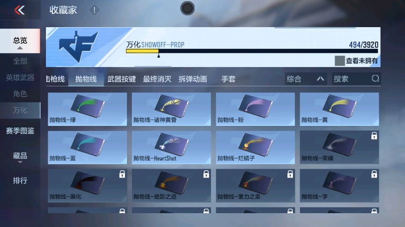 CFMZJY459265枪战王者账号详情图15 CFMZJY459265枪战王者账号详情图15