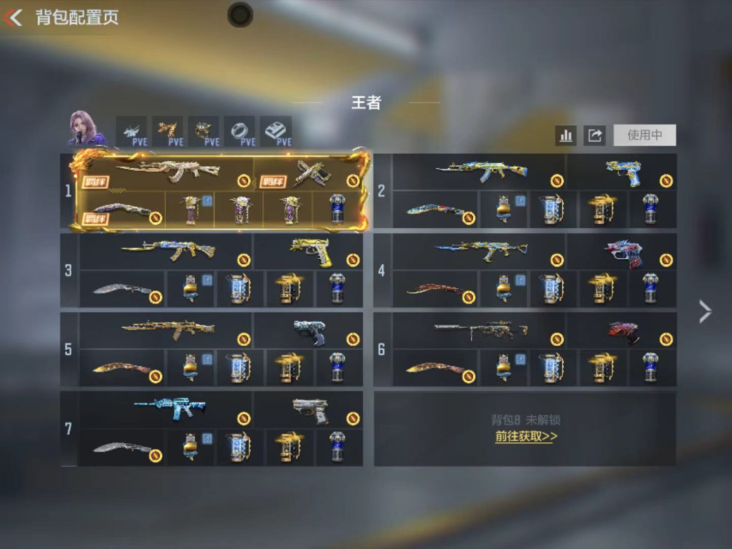 CFMZJY459276枪战王者账号详情图2 CFMZJY459276枪战王者账号详情图2