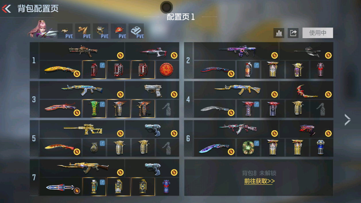 CFMZJY459289枪战王者账号详情图2