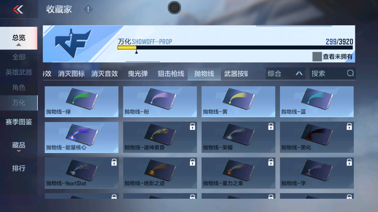 CFMZJY459289枪战王者账号详情图19