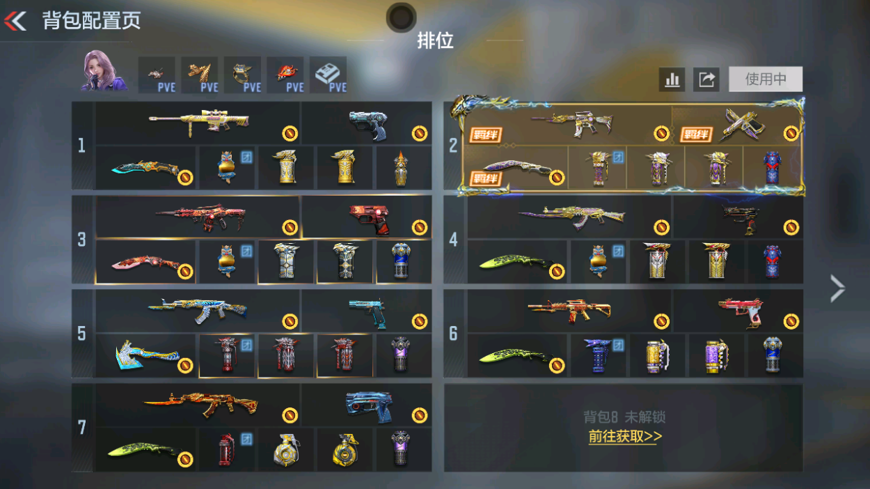 CFMZJY459302枪战王者账号详情图2