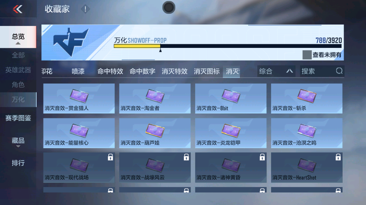 CFMZJY459348枪战王者账号详情图18 CFMZJY459348枪战王者账号详情图18