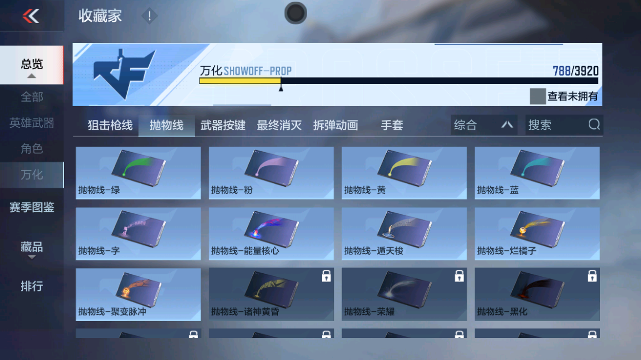 CFMZJY459348枪战王者账号详情图20 CFMZJY459348枪战王者账号详情图20
