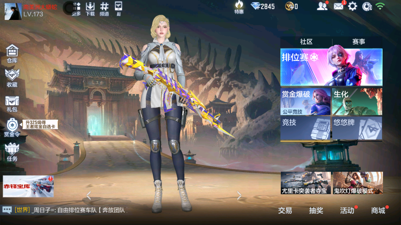 大图