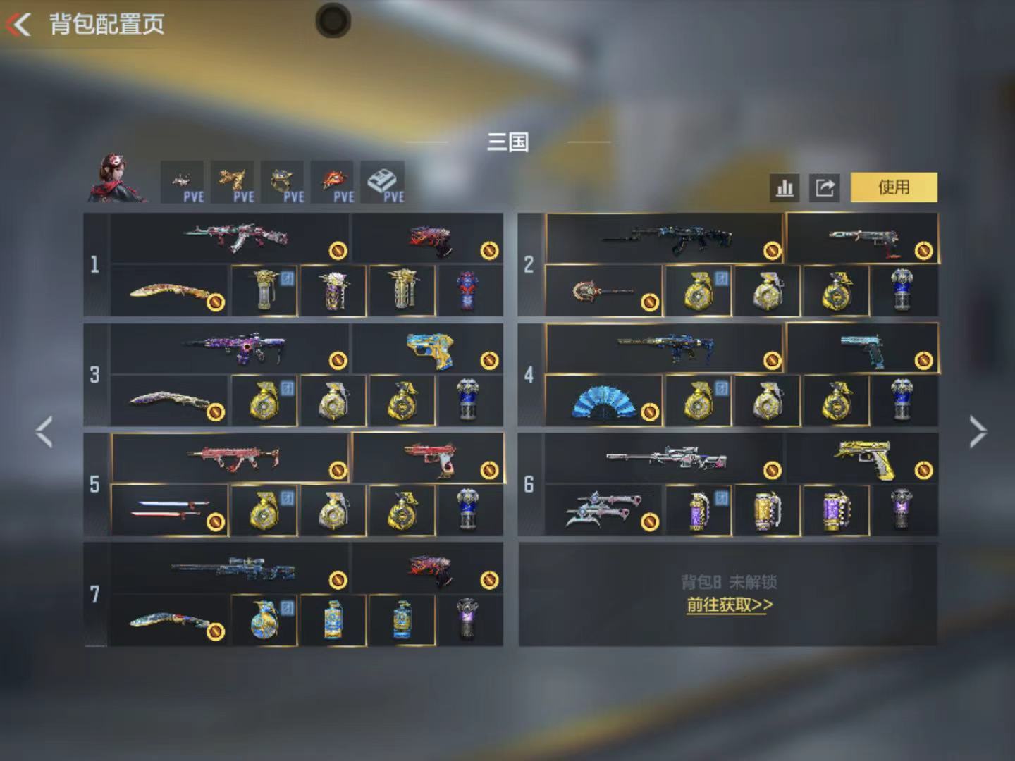 CFMZJY459349枪战王者账号详情图3