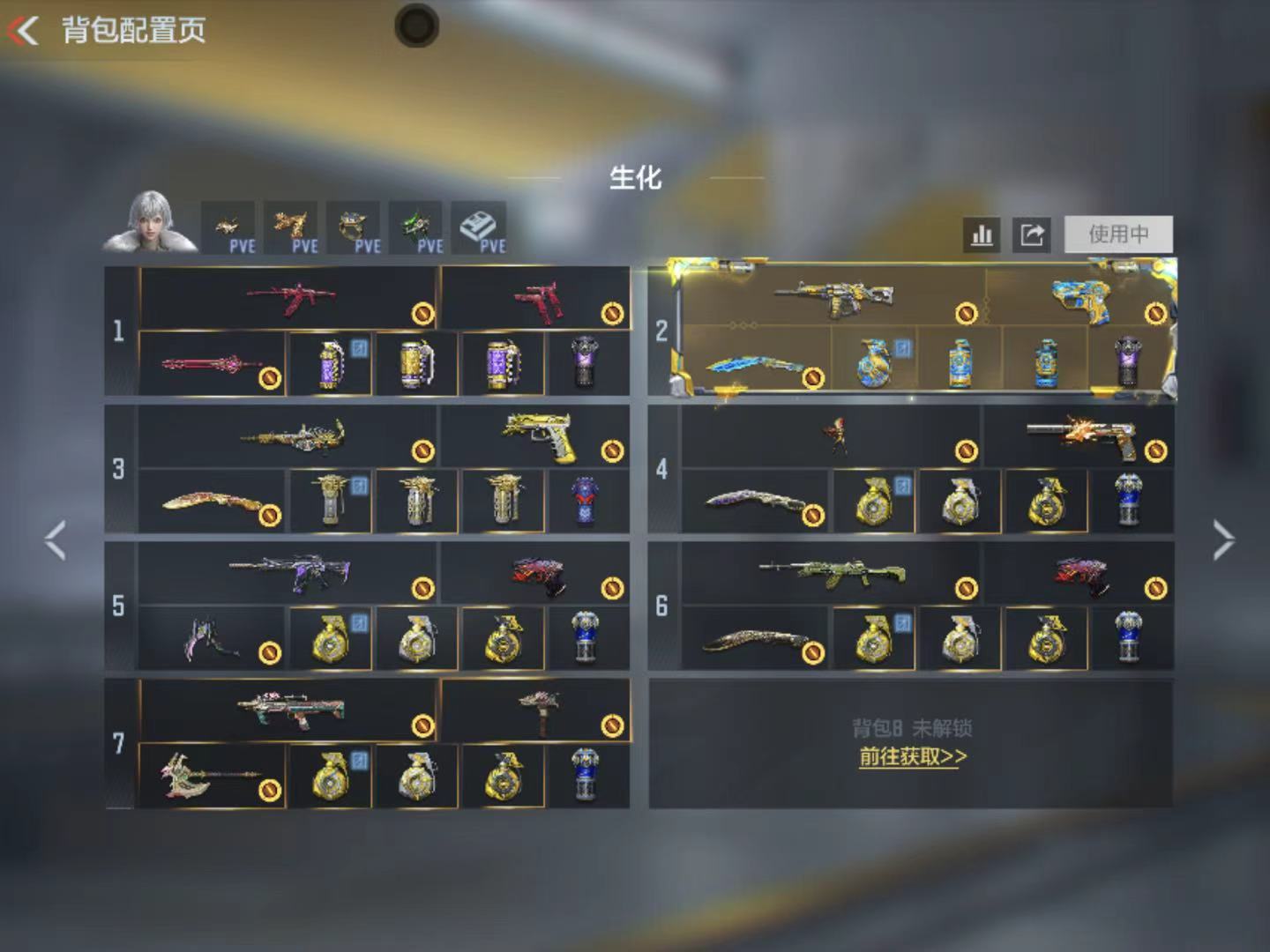 CFMZJY459349枪战王者账号详情图5
