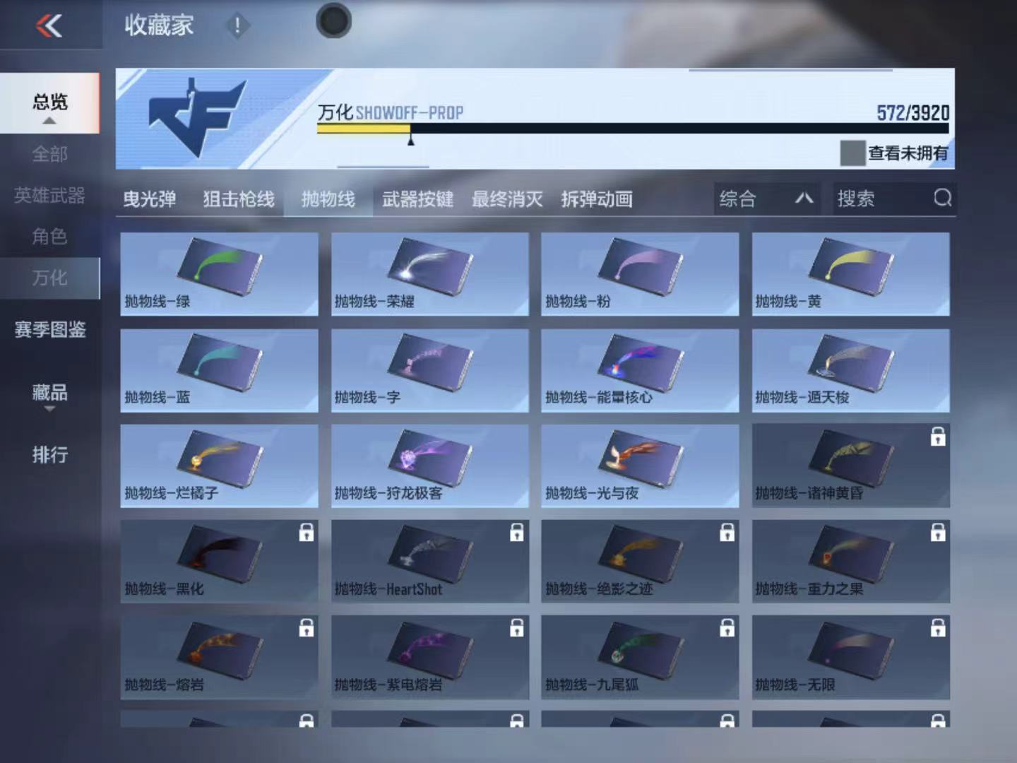 CFMZJY459349枪战王者账号详情图16