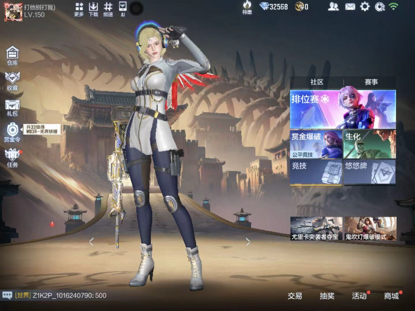 CFMZJY459349枪战王者账号详情图38