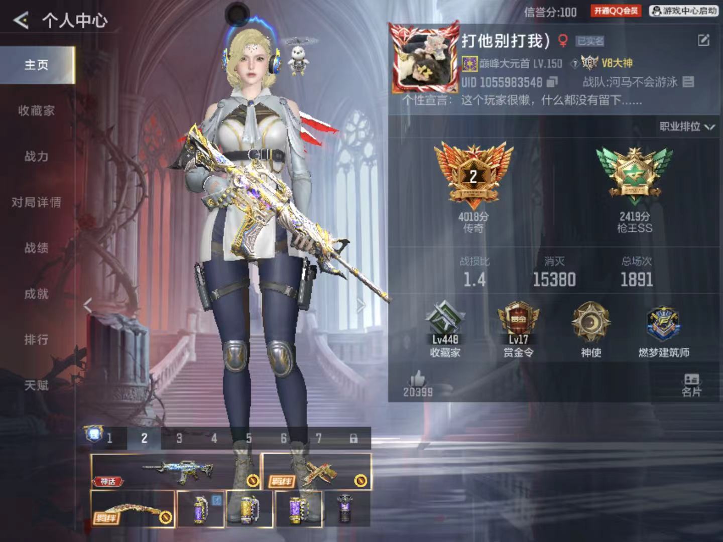 CFMZJY459349枪战王者账号详情图39