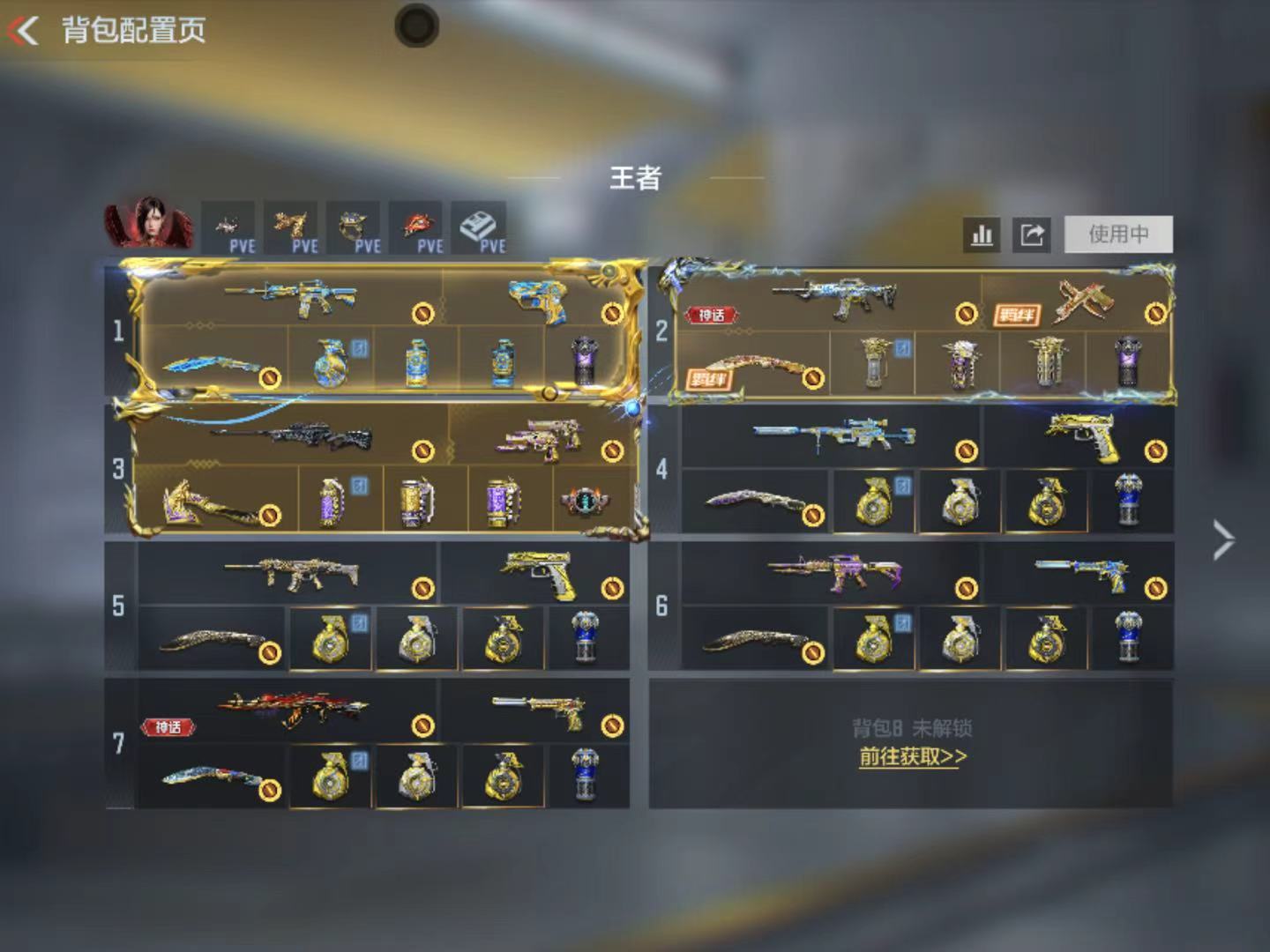 枪战王者账号苹果QQBZ1151562 【甄选精品V9氪金3W9-九至尊-72王者-全套神话-狩龙极客最终消灭-7英雄COP-满配狩龙极客王力-冰皮王幻带音效-次满配王者白虎-无双奉先-星象-过载孟德套带音效-过载仲达套