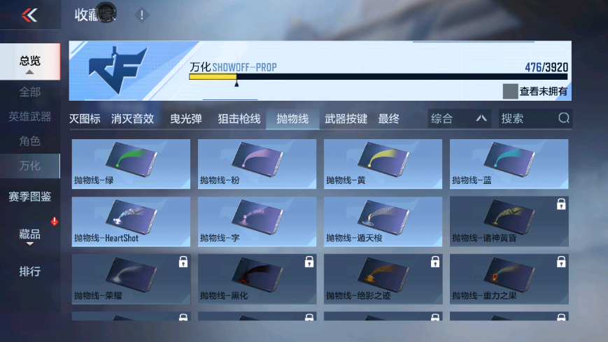 CFMZJY459362枪战王者账号详情图22 CFMZJY459362枪战王者账号详情图22