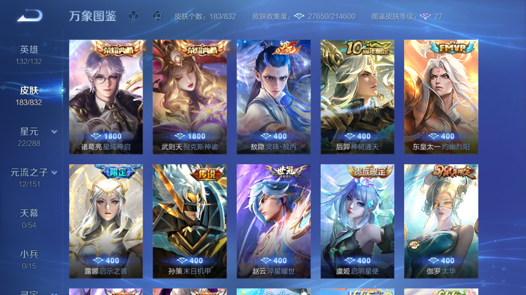 CFMZJY459348枪战王者账号详情图24 CFMZJY459348枪战王者账号详情图24