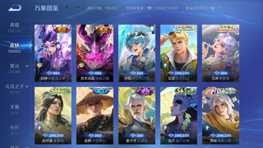 CFMZJY459348枪战王者账号详情图25 CFMZJY459348枪战王者账号详情图25