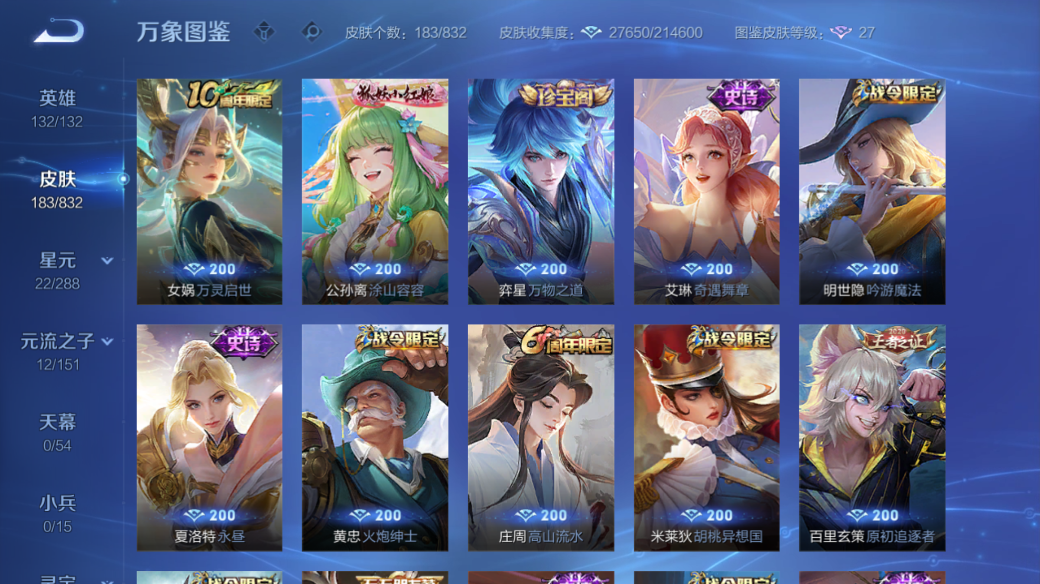 CFMZJY459348枪战王者账号详情图26 CFMZJY459348枪战王者账号详情图26