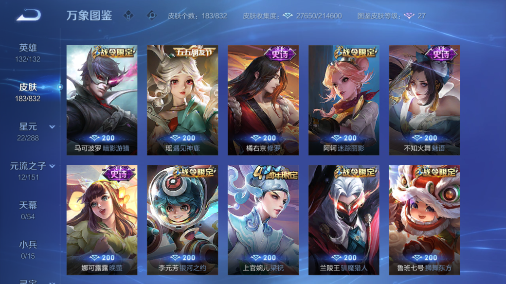 CFMZJY459348枪战王者账号详情图27 CFMZJY459348枪战王者账号详情图27