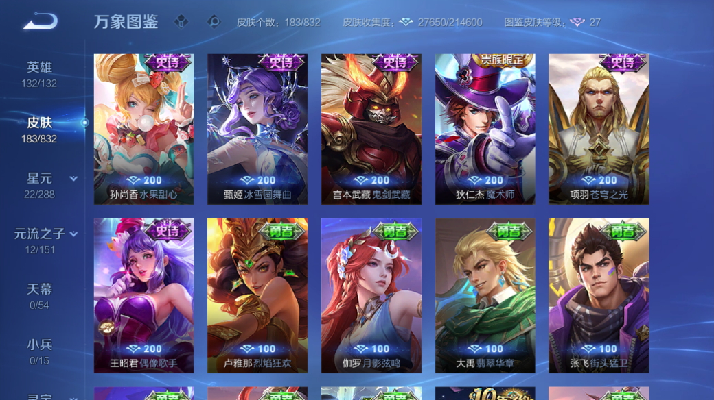 CFMZJY459348枪战王者账号详情图30 CFMZJY459348枪战王者账号详情图30