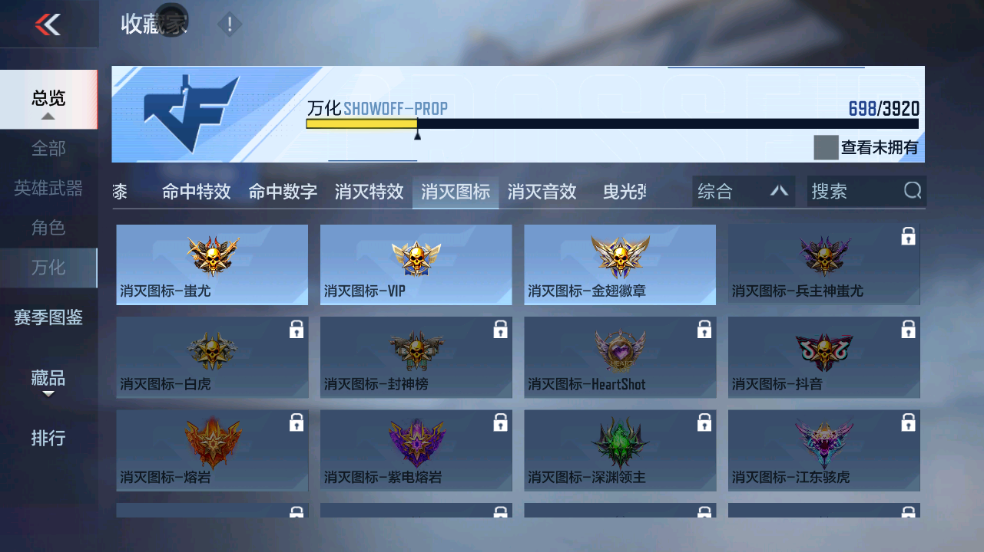CFMZJY459364枪战王者账号详情图23 CFMZJY459364枪战王者账号详情图23