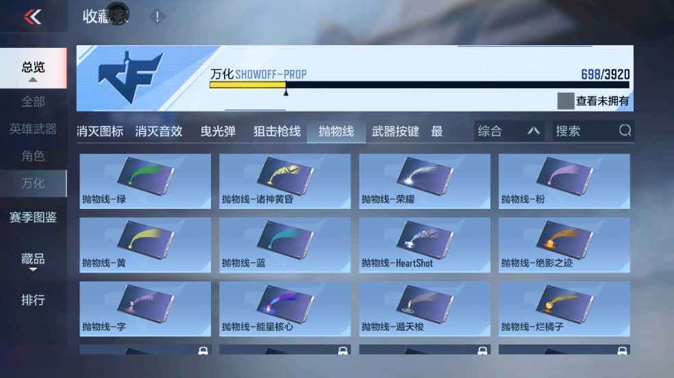 CFMZJY459364枪战王者账号详情图26 CFMZJY459364枪战王者账号详情图26