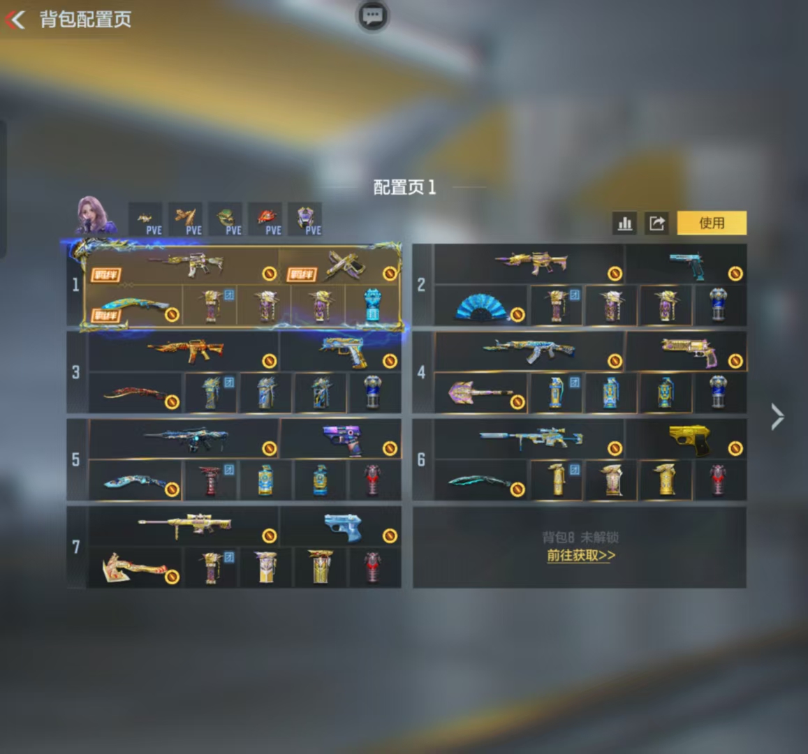 枪战王者账号安卓QQ 【拉丝C4，精品V9账号-3至尊1同框，王幻冰皮，星象带皮，多热门王者，三国武器，多万化多音效】 角色等级：163 王者V武器数量：81 英雄武器数量：379 万化数量：513 V王者角色数：1 V