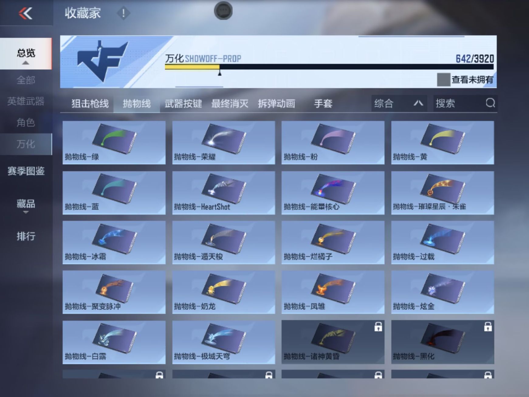 CFMZJY459464枪战王者账号详情图27 CFMZJY459464枪战王者账号详情图27