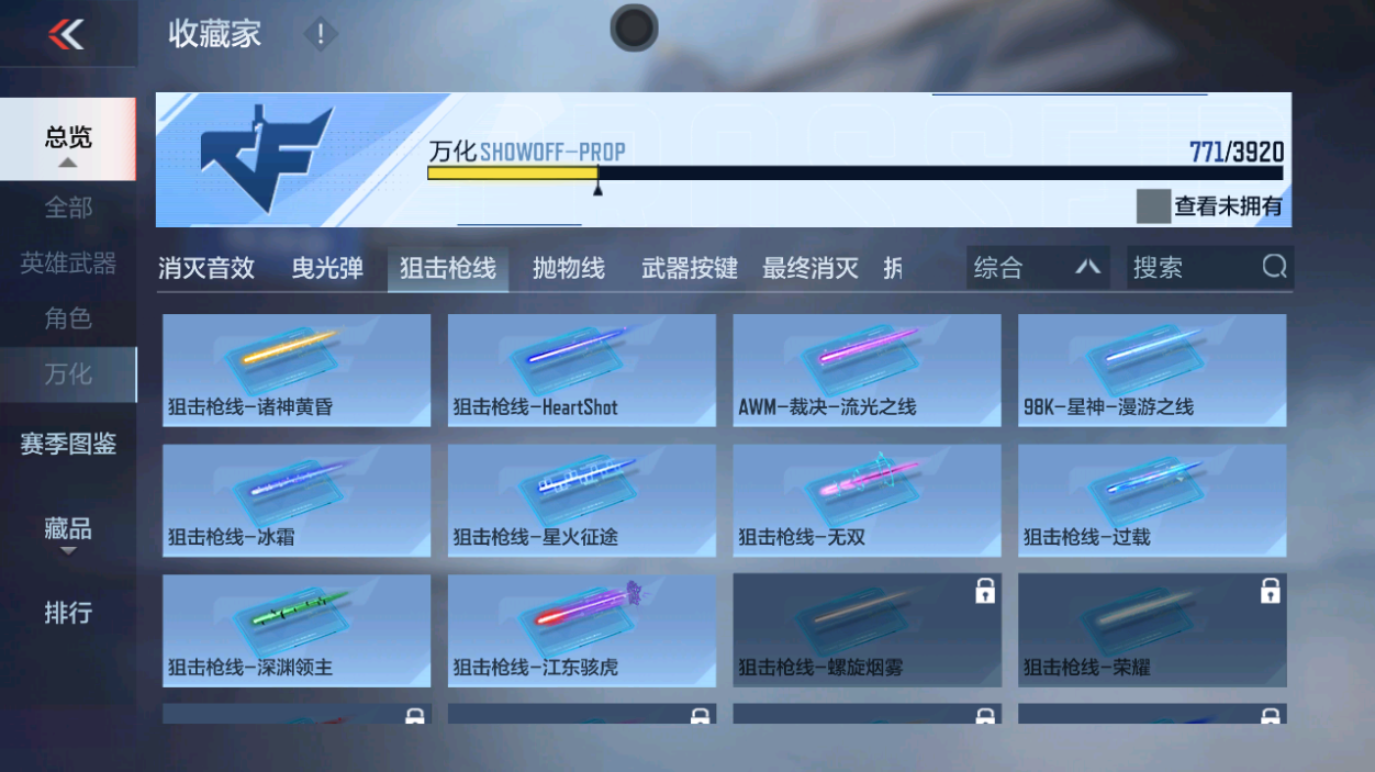 CFMZJY459437枪战王者账号详情图22 CFMZJY459437枪战王者账号详情图22