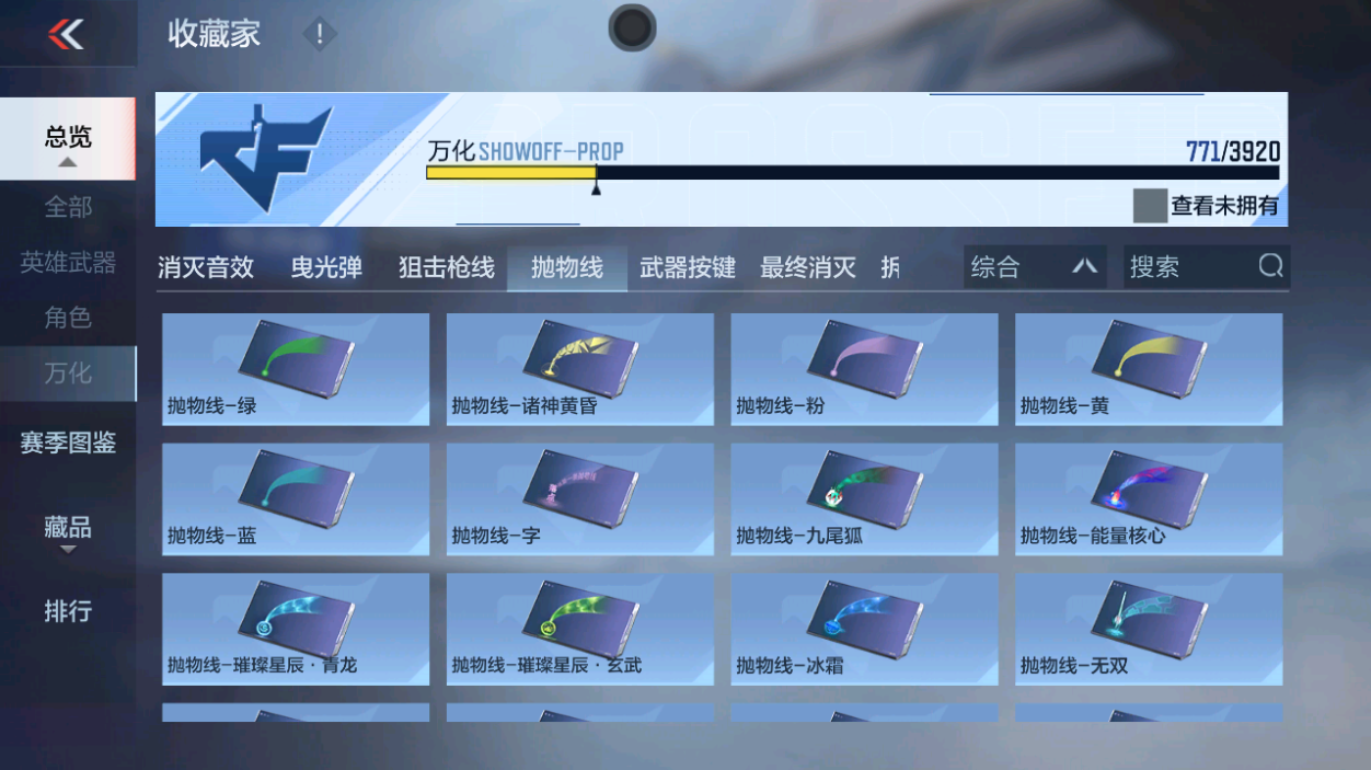 CFMZJY459437枪战王者账号详情图23 CFMZJY459437枪战王者账号详情图23