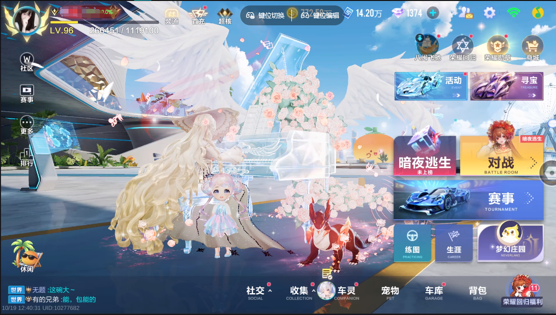 大图